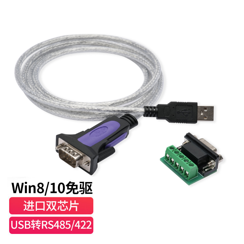 USB to RS485 RS422 Serial Converter Adapter Cable with FTDI Chip